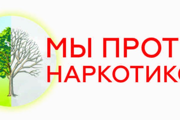 Ссылка на кракен официальный