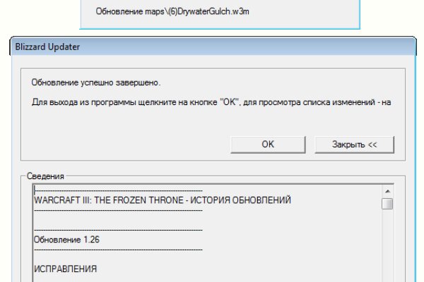 Актуальное зеркало на кракен