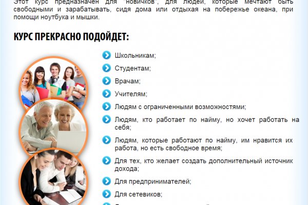 Kraken адрес