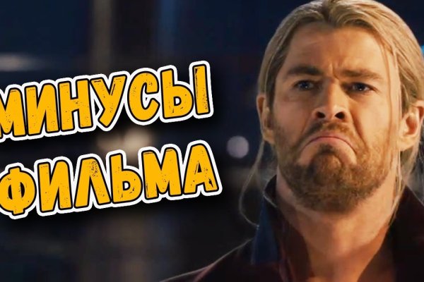 Список даркнет сайтов