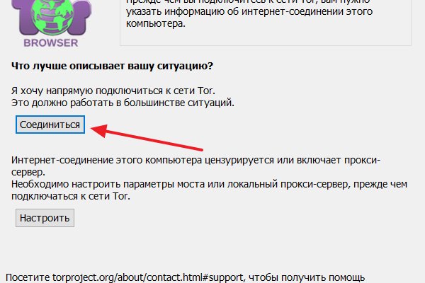 Кракен телеграмм магазин