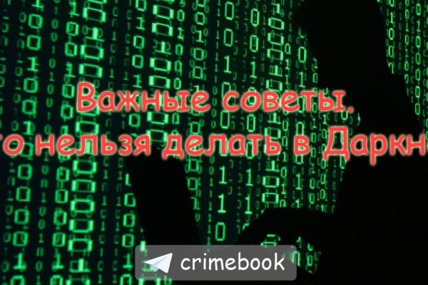 Кракен сайт тор ссылка