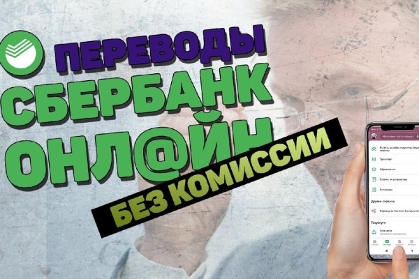 Не могу зайти в кракен