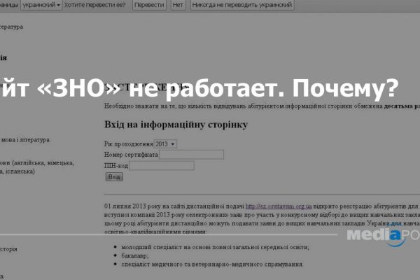 Кракен купить порошок