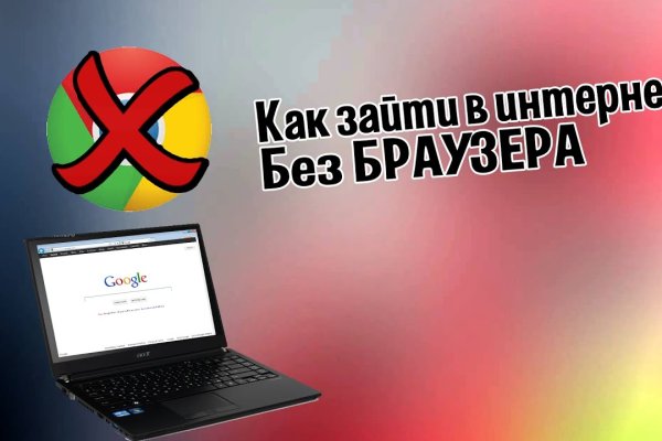 Кракен маркетплейс 2025