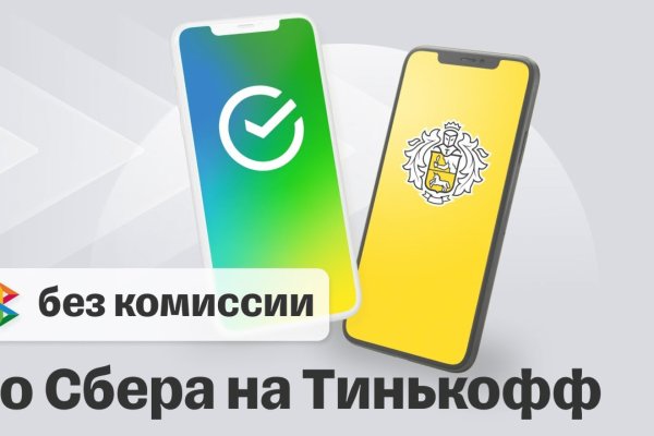 Сайт кракен что это такое