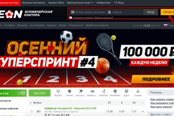 Как восстановить доступ к кракену