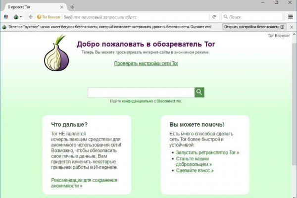 Кракен активная ссылка