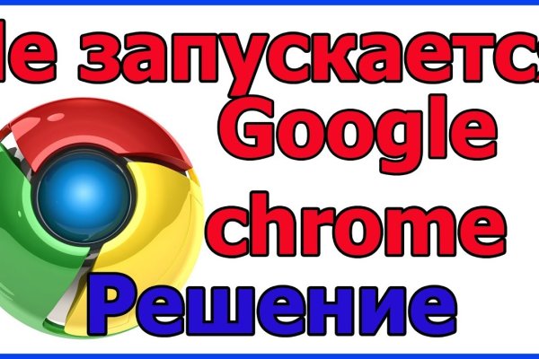 Ссылка кракен даркнет маркет