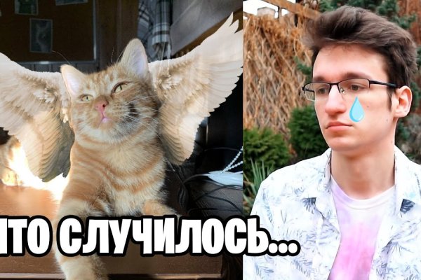Кракен какой сайт