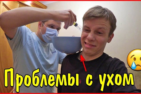 Кракен наркошоп ссылка