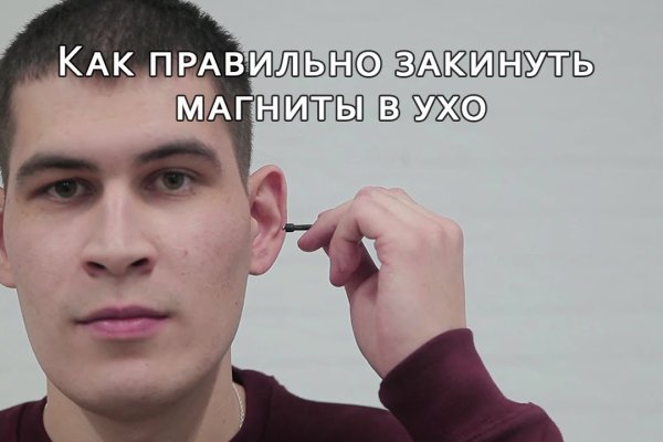 Кракен через тор