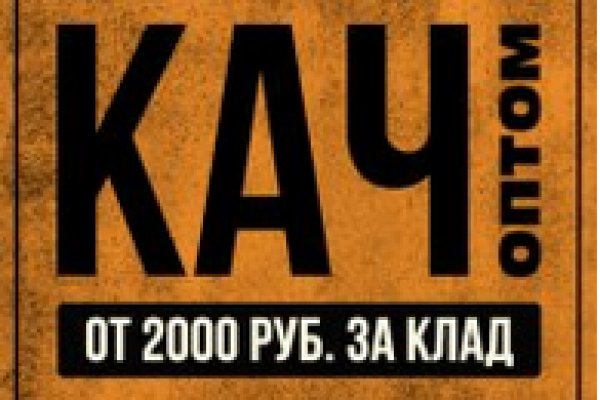 Кракен зеркало рабочее onion