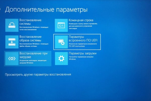 Восстановить аккаунт на кракене