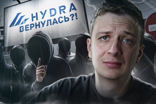 Кракен современный даркнет