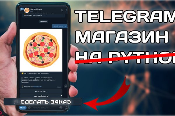 Kraken tor зеркало