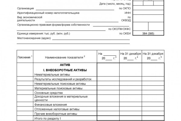 Кракен маркетплейс ссылка