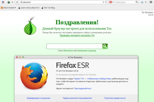 Ссылка на кракен реальная