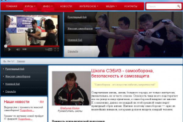 Kra49.cc Вход на сайт главная страница