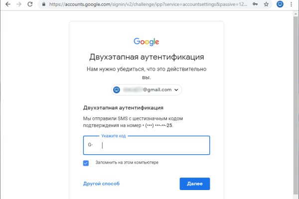 Ссылка на кракен тор магазин
