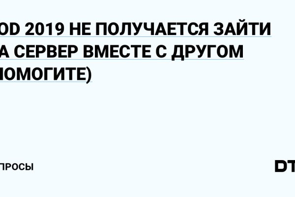 Кракен через впн