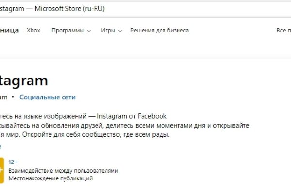Как купить наркотик в кракен