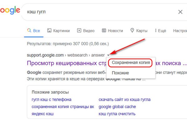 Kraken сайт магазин