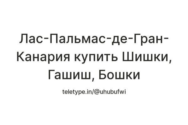 Кракен шеринг