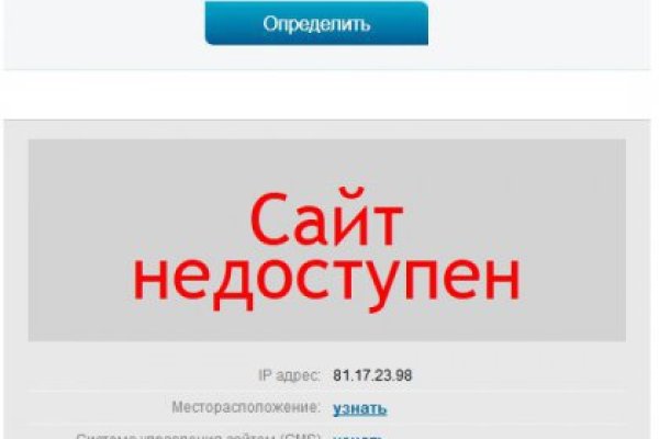 Кракен зеркало gigageek ru
