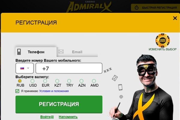 Кракен в россии наркотик
