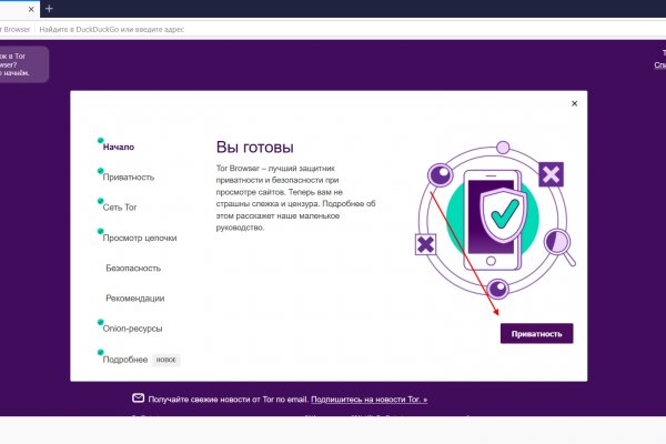 Регистрация на кракен