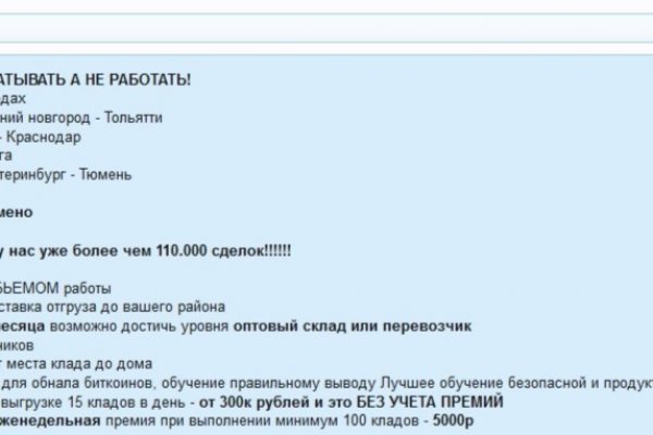 Кракен даркнет рабочая ссылка