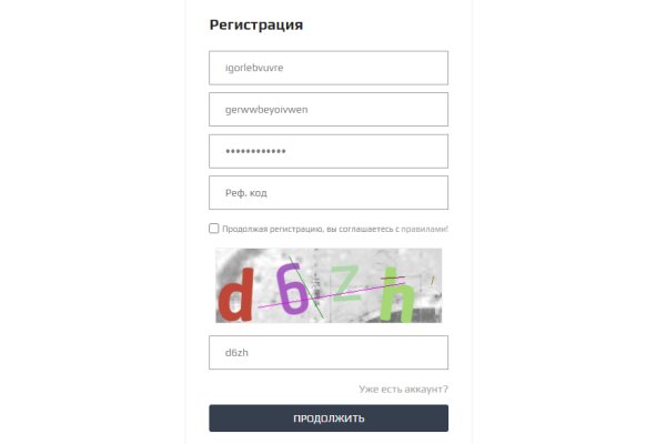 Как перейти на кракен