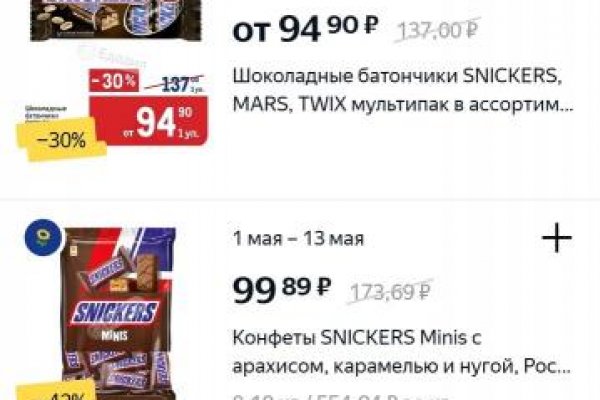Кракен сайт как выглядит