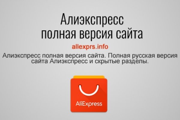 Кракен актуальная ссылка тор