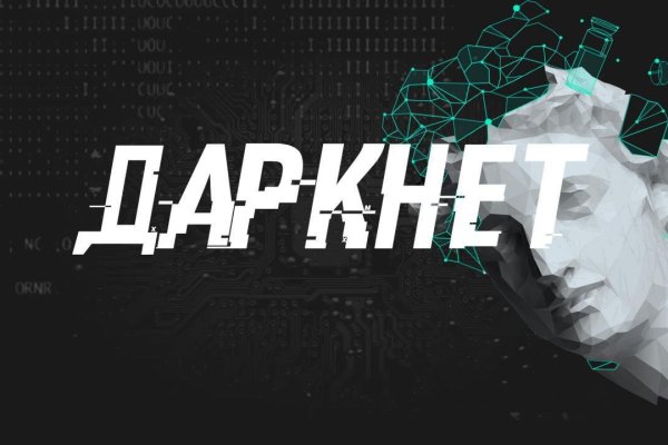 Кракен гидра