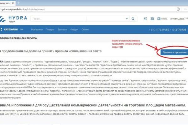 Кракен это сайт что продают