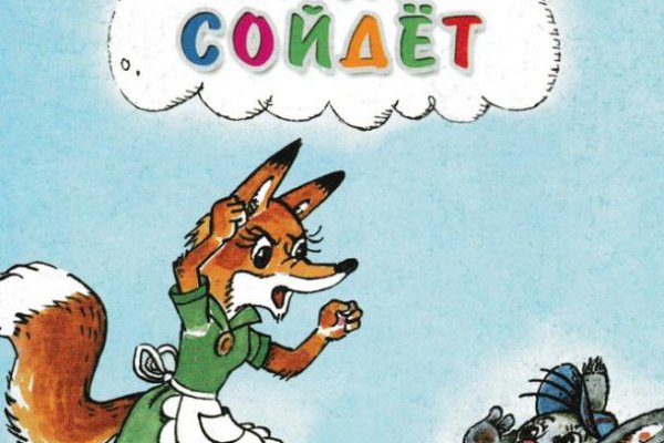 Кракен маркет даркнет слушать