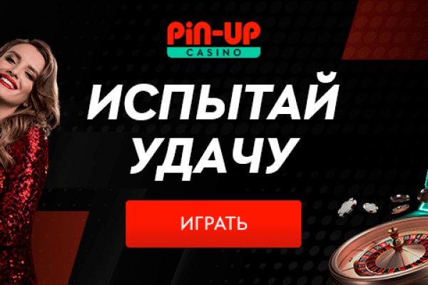 Как пополнить кошелек на кракене даркнет