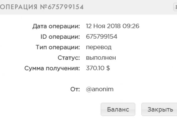 Как выйти на кракен