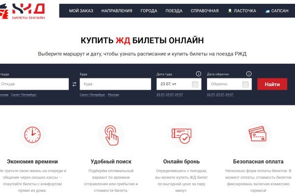 Кракен соль