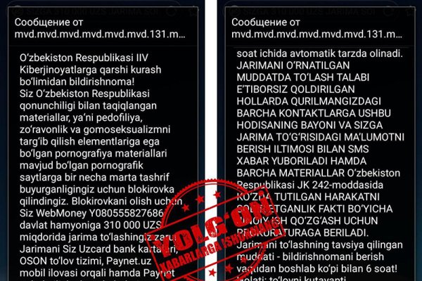 Кракен маркет даркнет скачать