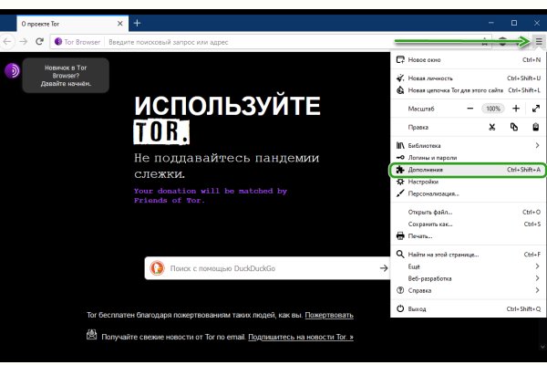 Что с кракеном сайт на сегодня