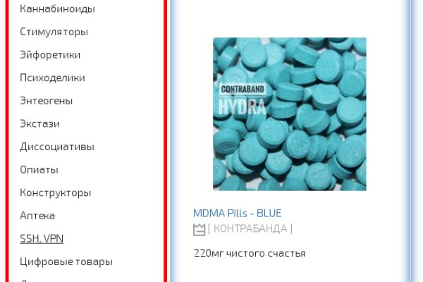 Кракен официальный