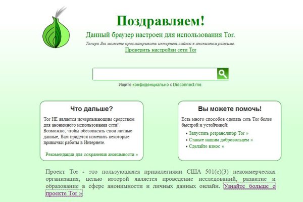 Кракен клирнет ссылка