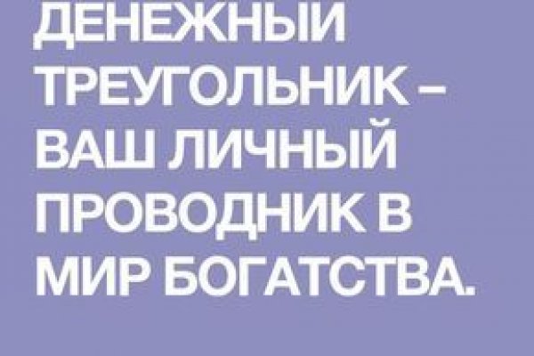 Кракен официальный сайт
