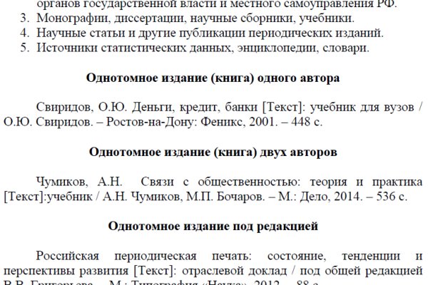 Кракен маркетплейс закрыли