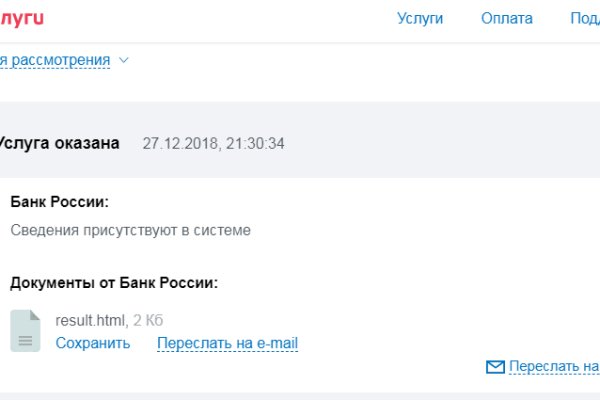 Гидра и кракен