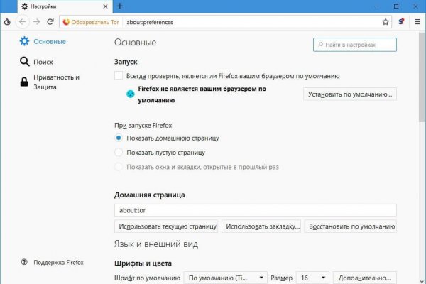 Kraken darknet marketplace