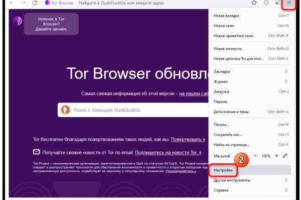 Kraken ссылка зеркало официальный